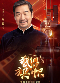我邻居的妻子